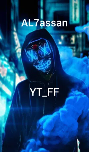 الحسن 