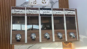 مطحن قهوة للبيع