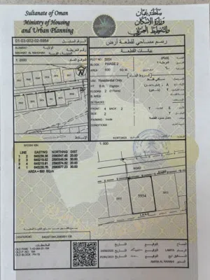 Residential Land for Sale in Muscat Amerat