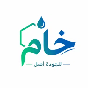 خام لمواد كيميائية 