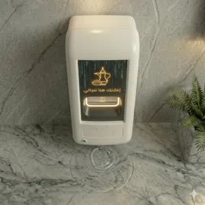 موزع صابون ذكي بإضاءة LED + مساحة إعلانية