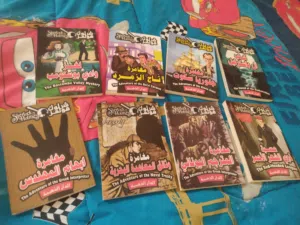 شرلوك هولمز ثمان كتب