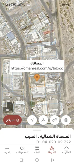 Industrial Land for Rent in Muscat Misfah