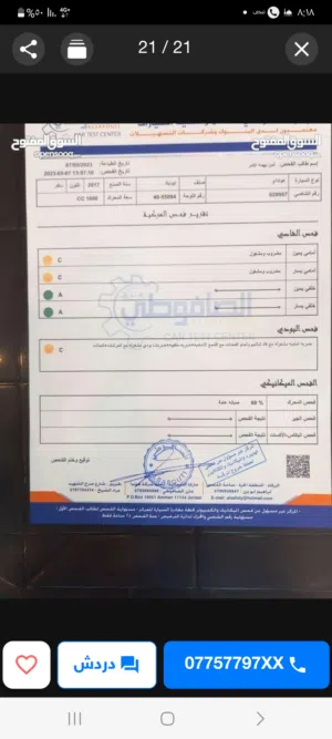 هيونداي ايونيك 2017 هايبرد صالون فضى مواصفات أمريكية فحص اثنين جيد