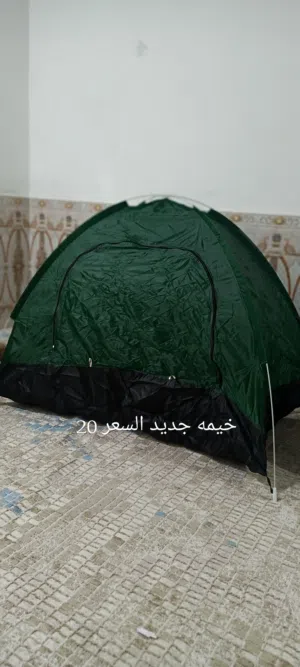 اغراض منوعه