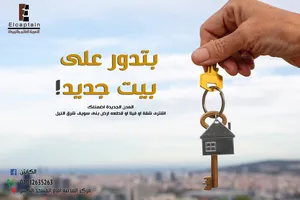 شقق وفلل واراضى شرق النيل بنى سويف