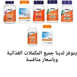 Food Supplements3