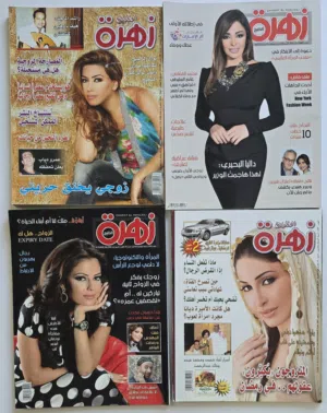 مجلات منوعه للبيع