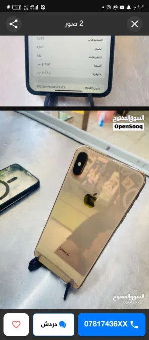 Apple iPhone X 2 TB in Ajloun