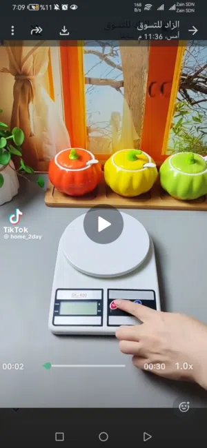 ميزان جرامات ديجيتال