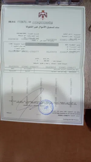 Mixed Use Land for Sale in Mafraq Ain wa Al-Ma'mariyyeh