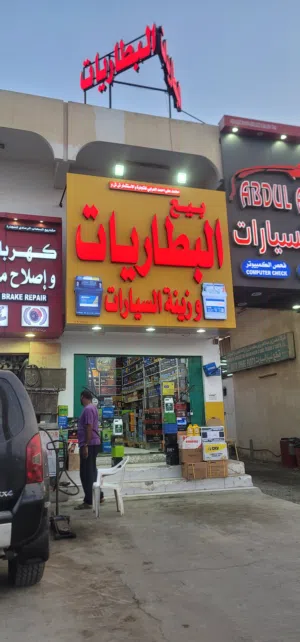 بطارية سيارة جديدة عالية الأداء  السعر لاتشيل هم اضبطكم