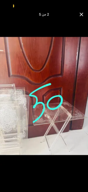 منوعات للبيع
