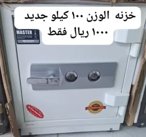 خزنه الوزن 100 كيلو
