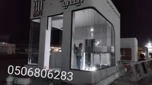 زجاج سكريت جيزان الرياض تبوك جازان