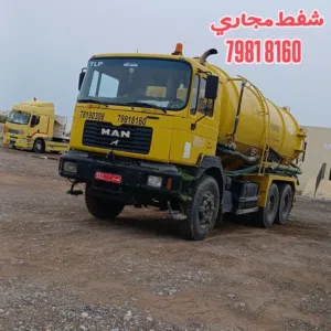 الشفط مياه مجاري sewerage water removed شفط مياه مجاري water tank شفط مجاري Septic tank cleaning