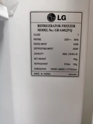 تلاجة LG 560 لتر