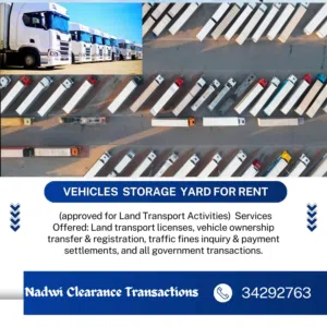 ‏تجارية ‏.‏ شهري ‏.‏ 900 م٢‏3