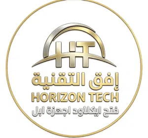 HorizonTech افق التقنية 