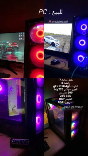 بيسي للبيعع مستعجل