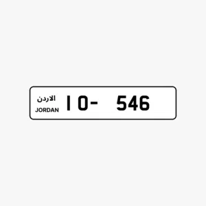 رقم ثلاثي مُمَيز