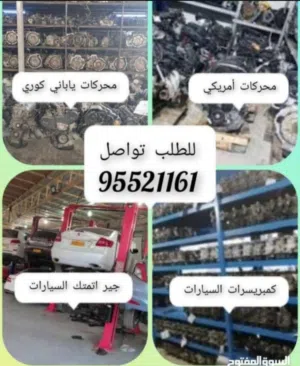 سلطان 