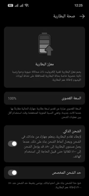 Realme Other 512 GB in Misrata