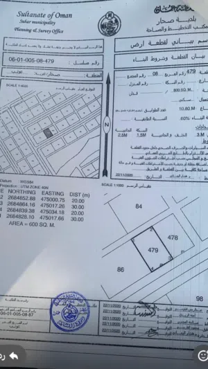 Residential Land for Sale in Al Batinah Sohar