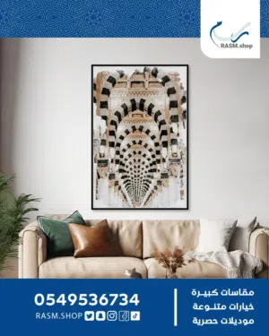 صور و لوحات جدارية كانفس