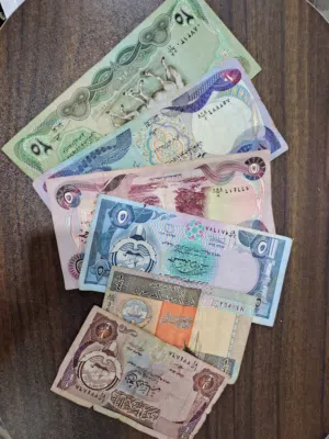 عملات قديمه كويته و عراقيه
