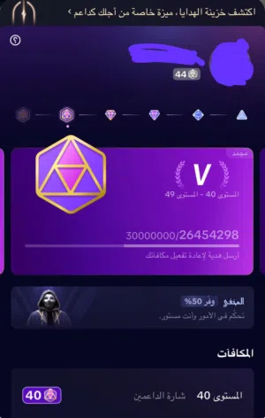 حساب تيك توك للبيع ليفل 44 حساب ماعليه مشاكل متاح تابي وتمارا