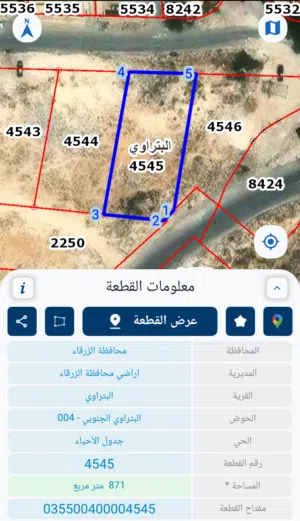 Residential Land for Sale in Zarqa Iskan Al Batrawi