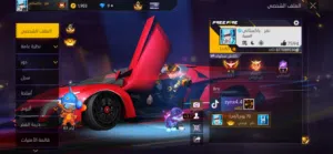 Free Fire Accounts and Characters for Sale in Zarqa