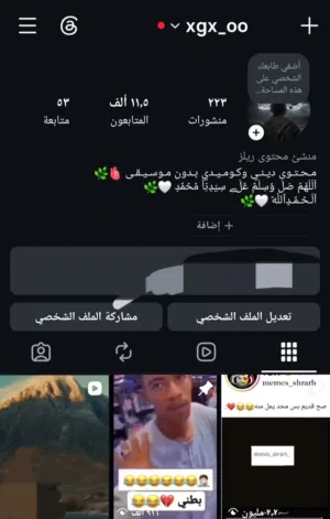 حساب انستجرام للبيع بـ50 قابل لتفاوض شوف الوصف مهم جداً فيه 11.000 متابع وشوف الوصف مهم وتواصل واتس.