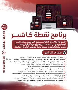 ‏برامج ‏.‏ جديد‏4