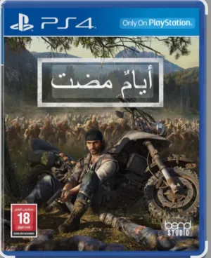 للبيع شريط أيام مضت