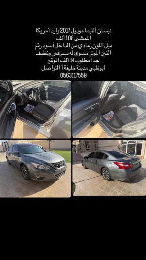 Used Nissan Altima in Abu Dhabi
