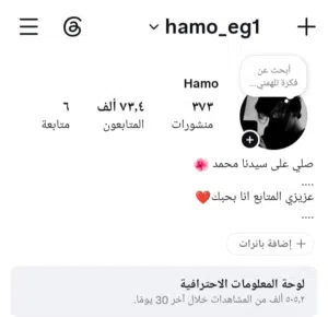 حساب انستجرام 70 الف متابع ريتش عالي جدا