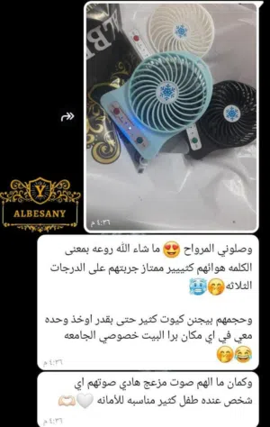 *مروحة ميني* * يمكن اعادة شحنها عن طريق وصلة USB * اضاءة LED * تعمل 3 ساعات في كل شحنة (بدون كهرب