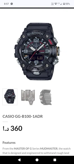 للبيع ساعة كاسيو جي شوك G-Shock سعرها بالشركة 360 بسعر رائع تشحن عن الطاقة الشمسية وتدعم بلوتوث