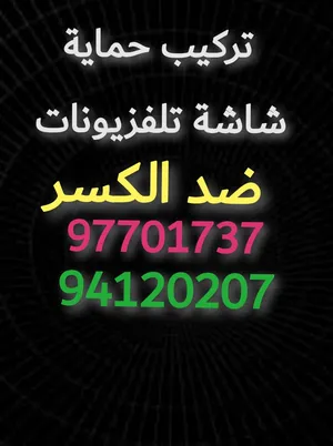 Replacement Parts . New4