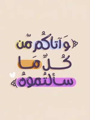 جلال عبد الحليم فهد السكر 