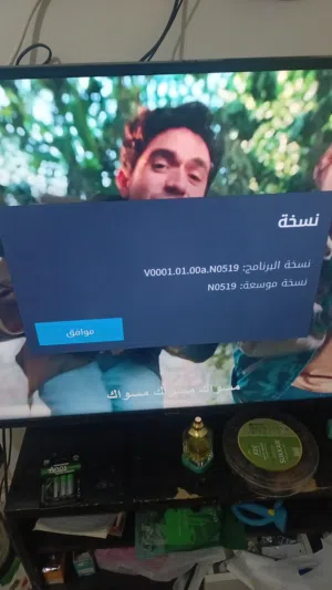 شاشه 50انش سمارت جي جارد