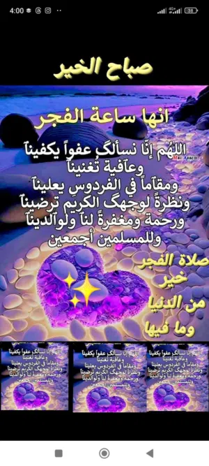 فؤاد سراج 