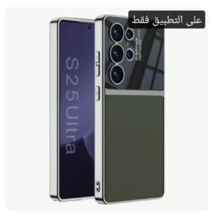 أقوى زووم وأفضل كاميرا..... سامسونج s26 الترا بعرض حصري