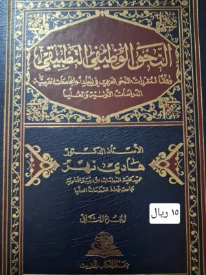 كتب جديدة مميزة
