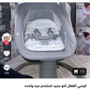 كرسي أطفال مستخدم قليل