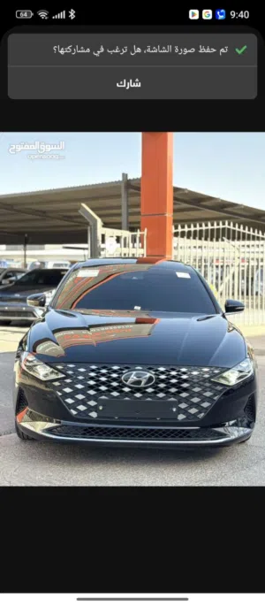 هونداي ازيرا جرانديور 2020 سيارة مميزة