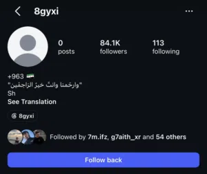 حساب انستا 84K متابع ثابتين ما ينقصو مضمون