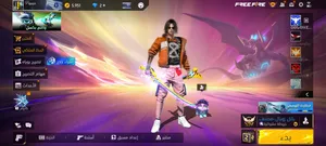 Free Fire Accounts and Characters for Sale in Amman